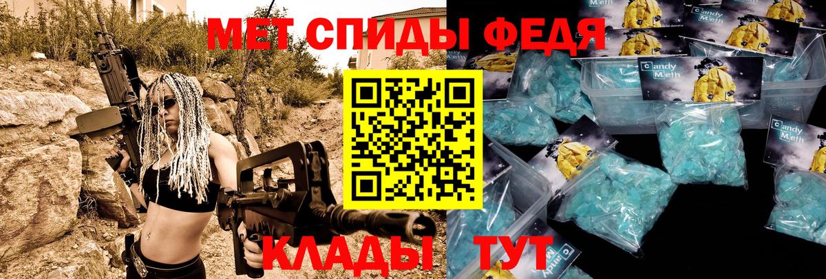 Амфетамин 98%  Вход с VPN  Одинцово 