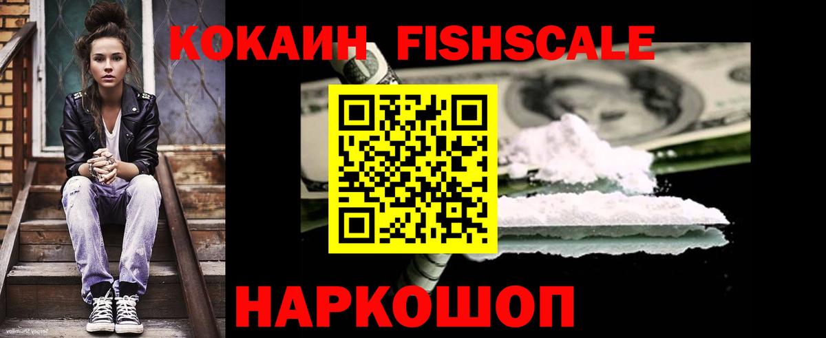 Cocaine Боливия Одинцово