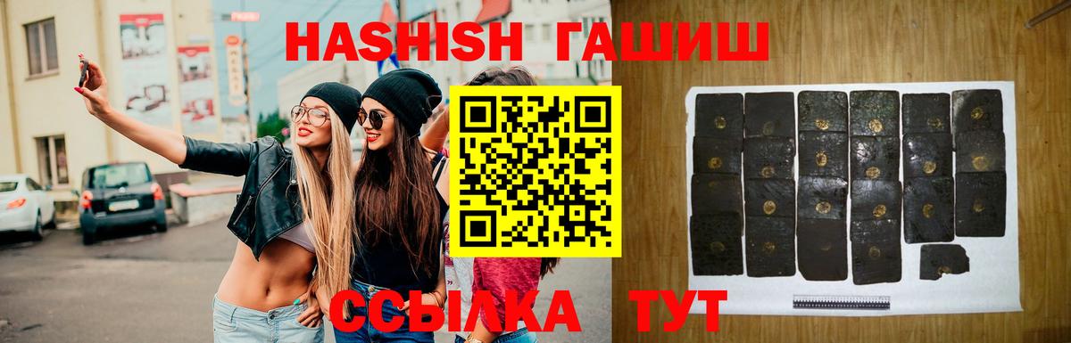 Гашиш ice o lator  ГАШИШ VHQ  Одинцово  Вход с VPN 