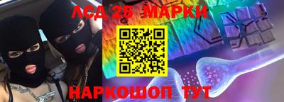 гашик Новодвинск