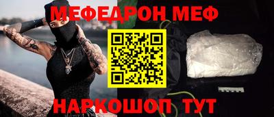 кристаллы Новозыбков