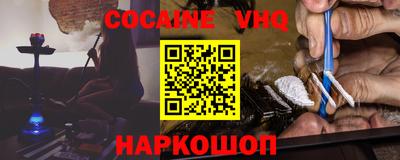 марихуана Новокубанск