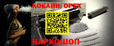 кристаллы Новозыбков