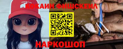 кристаллы Новозыбков