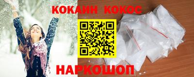 марихуана Новокубанск