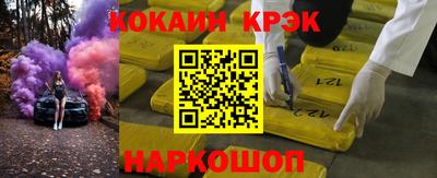 марихуана Новокубанск