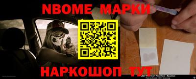 кристаллы Новозыбков