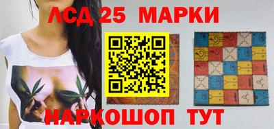 марихуана Новокубанск
