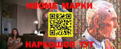 марихуана Новокубанск