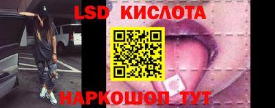 кристаллы Новозыбков