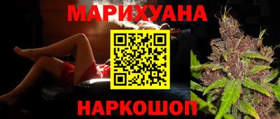 марихуана Новокубанск