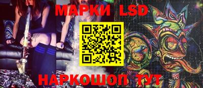 марихуана Новокубанск