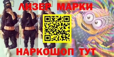 марихуана Новокубанск