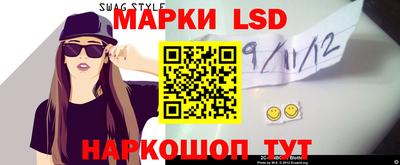 гашик Новодвинск