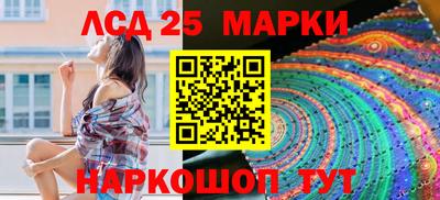 кристаллы Новозыбков