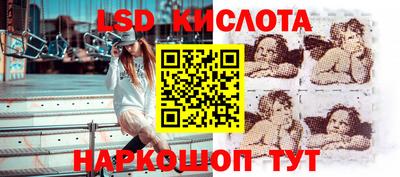 кристаллы Новозыбков