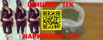 марихуана Новокубанск
