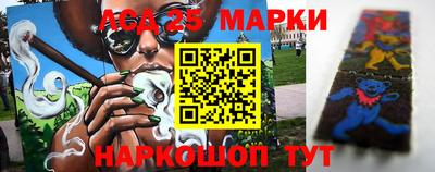 кристаллы Новозыбков