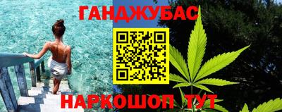 марихуана Новокубанск