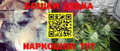 марихуана Новокубанск
