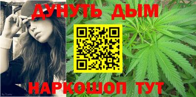 кристаллы Новозыбков