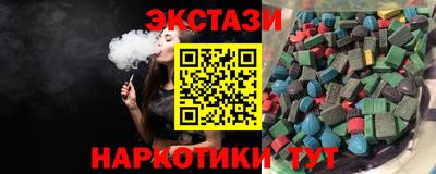 гашик Новодвинск