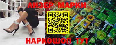 гашик Новодвинск