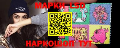 гашик Новодвинск
