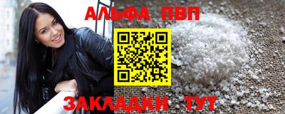 марихуана Новокубанск