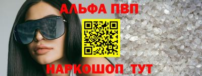 гашик Новодвинск