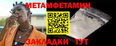 гашик Новодвинск