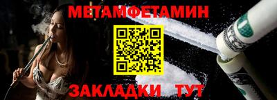 кристаллы Новозыбков