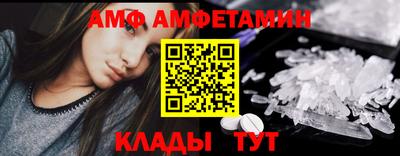 кристаллы Новозыбков