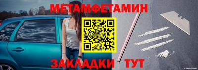 кристаллы Новозыбков
