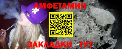 кристаллы Новозыбков