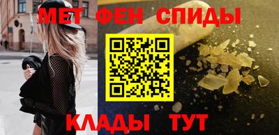 кристаллы Новозыбков