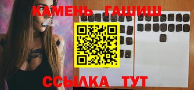 марихуана Новокубанск