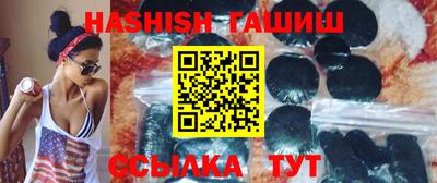 гашик Новодвинск