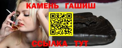 кристаллы Новозыбков