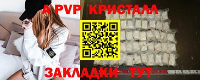 марихуана Новокубанск