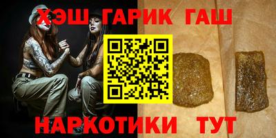 гашик Новодвинск
