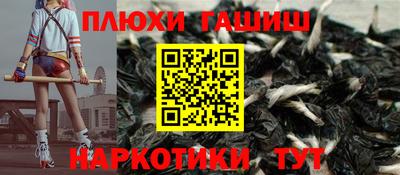 марихуана Новокубанск