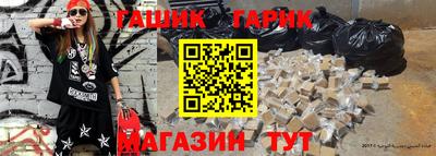 кристаллы Новозыбков