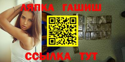 марихуана Новокубанск