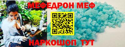 гашик Новодвинск