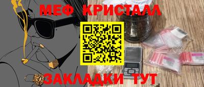 марихуана Новокубанск