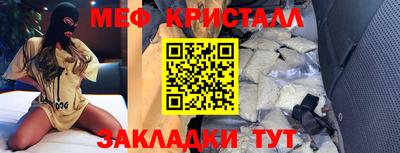 гашик Новодвинск