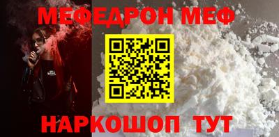 кристаллы Новозыбков