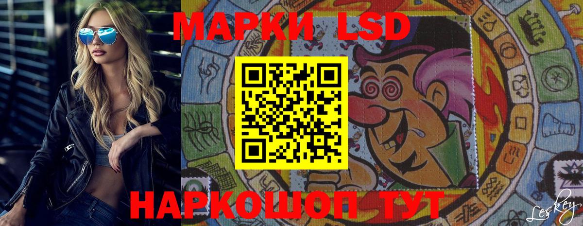 LSD-25 экстази ecstasy  Вход с VPN  LSD-25 экстази  Одинцово  ЛСД экстази кислота 
