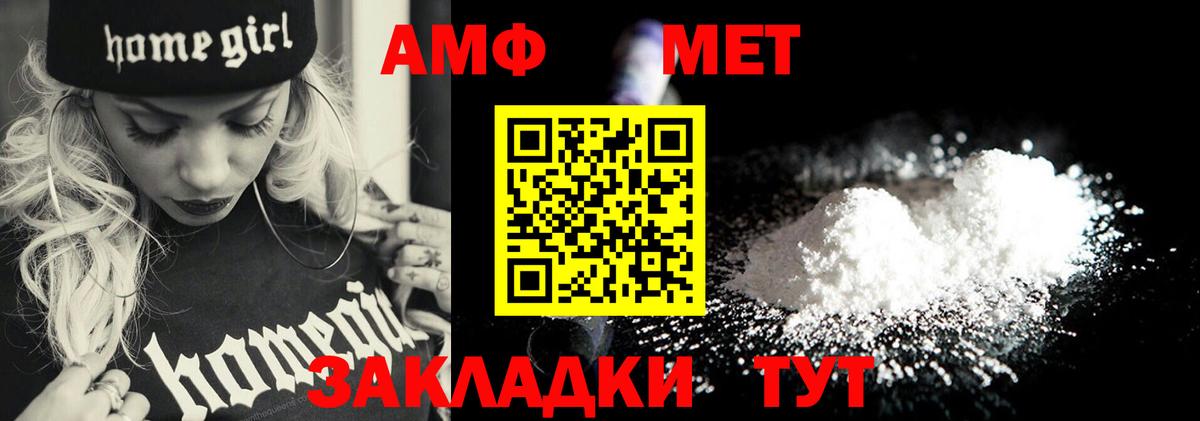 Первитин  Метамфетамин Декстрометамфетамин 99.9%  Вход с VPN  Метамфетамин Декстрометамфетамин 99.9%  Одинцово 